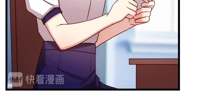 《贺少的闪婚暖妻》第205话 调查 第30页