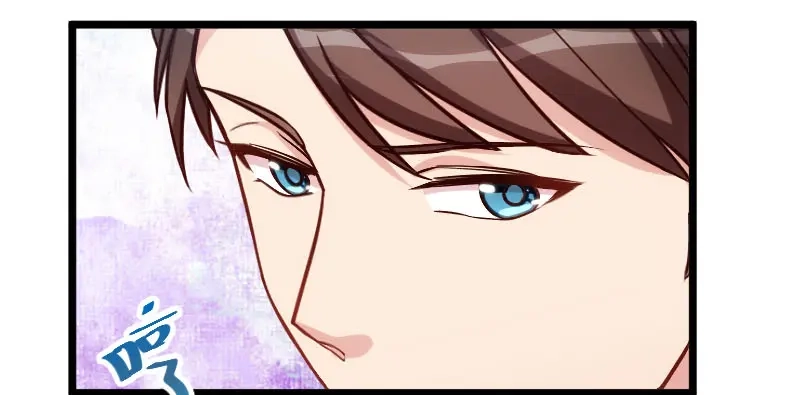 《贺少的闪婚暖妻》第205话 调查 第92页