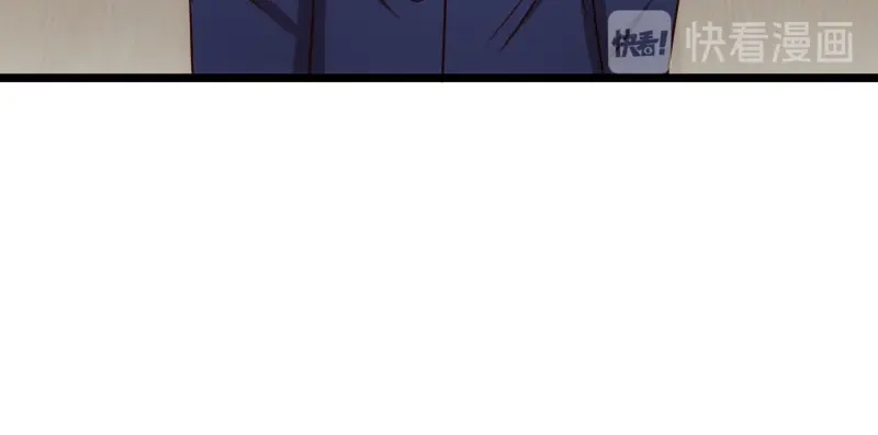 《贺少的闪婚暖妻》第205话 调查 第15页