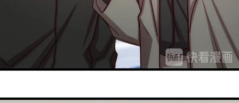 《贺少的闪婚暖妻》第205话 调查 第46页