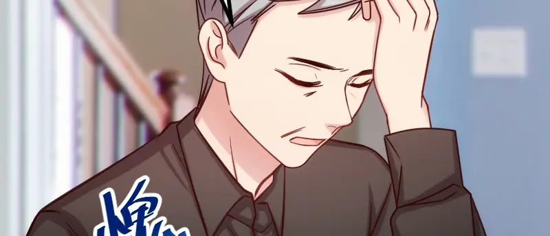《贺少的闪婚暖妻》第205话 调查 第65页