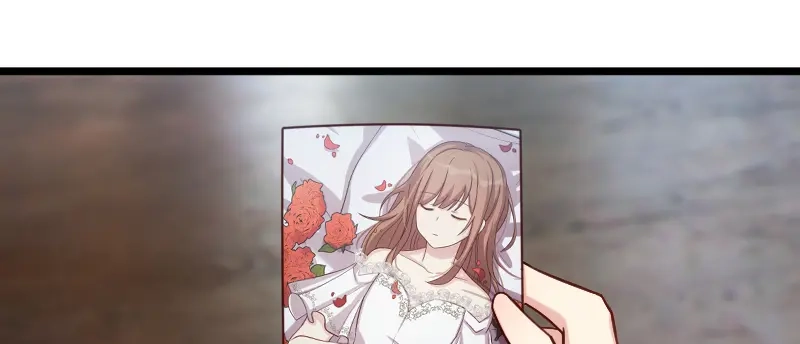 《贺少的闪婚暖妻》第205话 调查 第41页