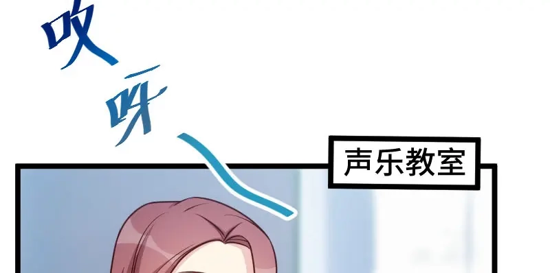 《贺少的闪婚暖妻》第205话 调查 第28页