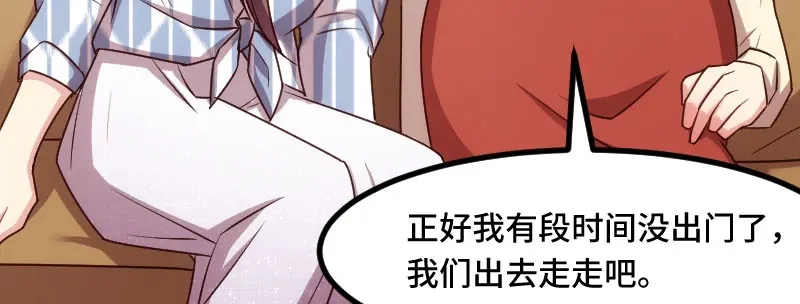 《贺少的闪婚暖妻》第206话 有点失望 第52页