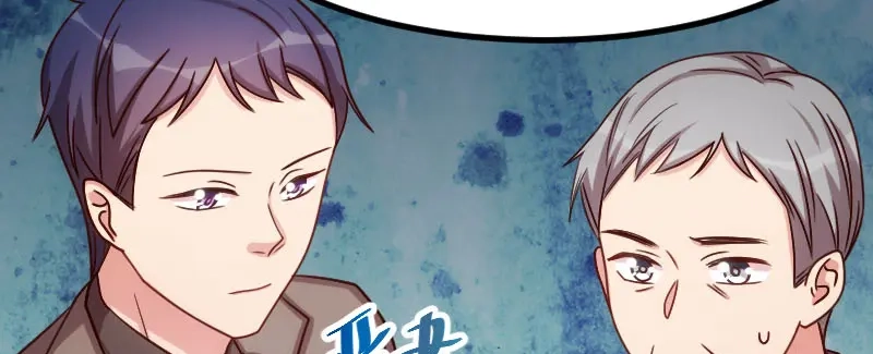 《贺少的闪婚暖妻》第206话 有点失望 第31页
