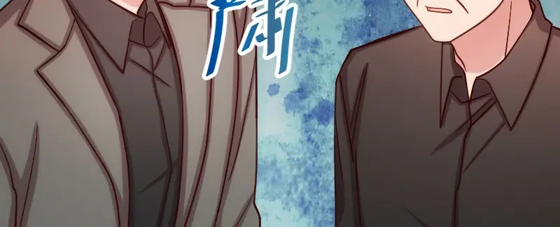 《贺少的闪婚暖妻》第206话 有点失望 第32页