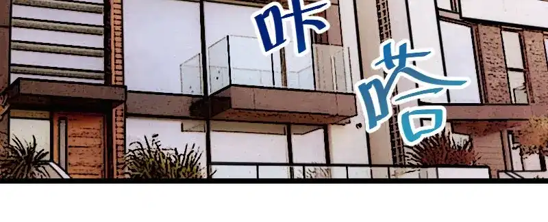 《贺少的闪婚暖妻》第206话 有点失望 第42页