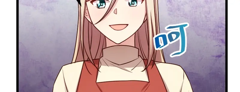 《贺少的闪婚暖妻》第207话 刺杀 第68页