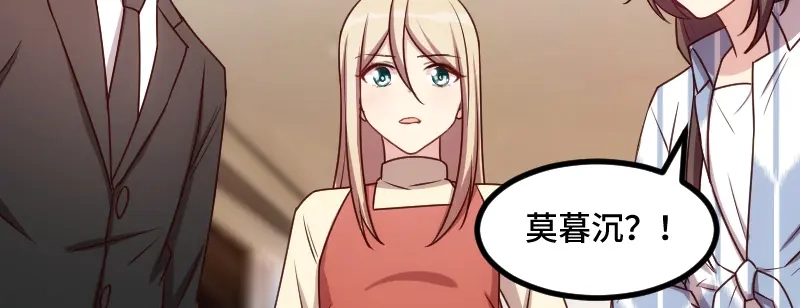 《贺少的闪婚暖妻》第207话 刺杀 第62页