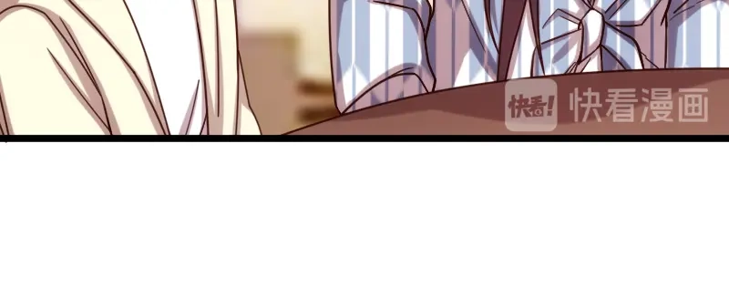 《贺少的闪婚暖妻》第207话 刺杀 第19页