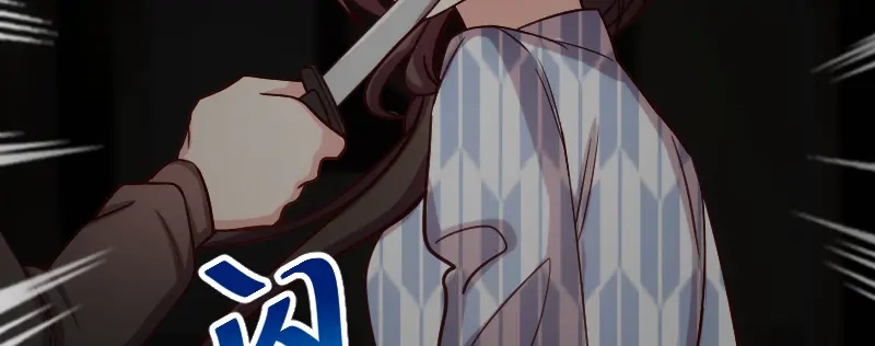 《贺少的闪婚暖妻》第207话 刺杀 第32页