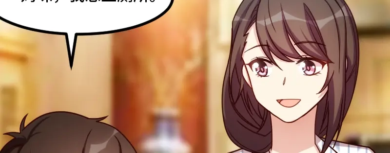 《贺少的闪婚暖妻》第207话 刺杀 第17页