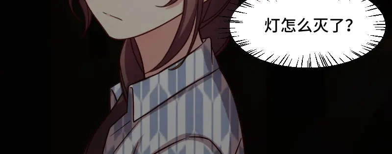 《贺少的闪婚暖妻》第207话 刺杀 第26页