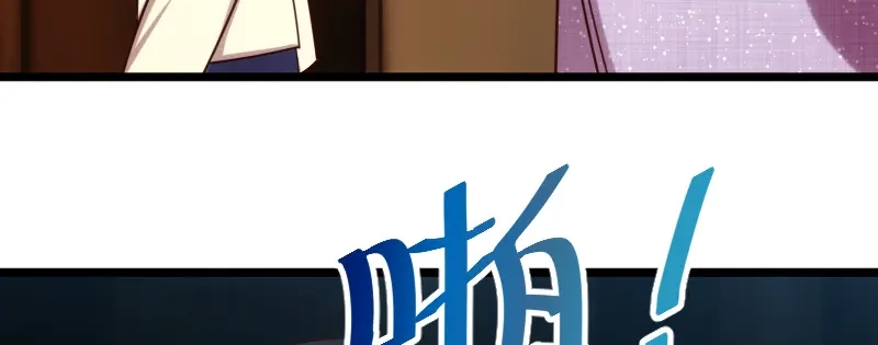 《贺少的闪婚暖妻》第207话 刺杀 第24页