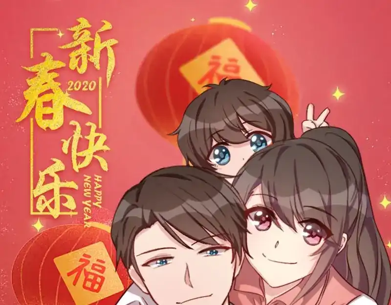 《贺少的闪婚暖妻》第207话 刺杀 第79页