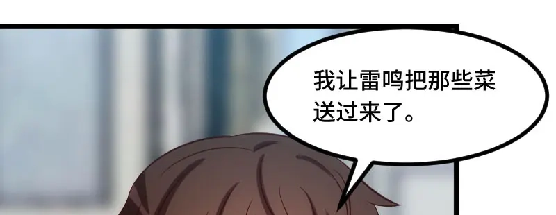 《贺少的闪婚暖妻》第208话 跳楼 第71页