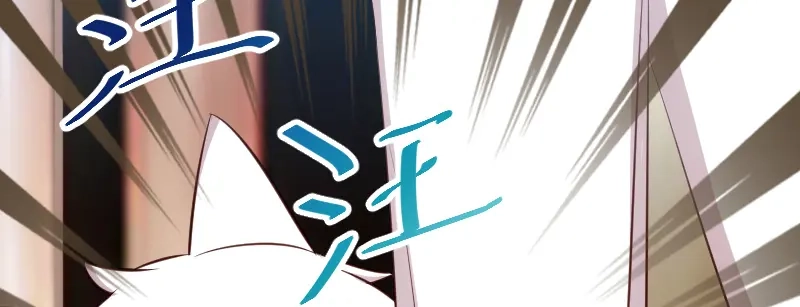 《贺少的闪婚暖妻》第208话 跳楼 第36页