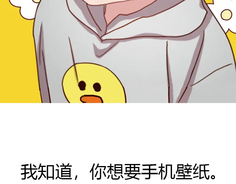 《贺少的闪婚暖妻》第208话 跳楼 第90页