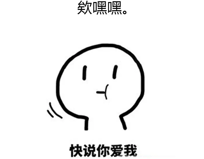 《贺少的闪婚暖妻》第208话 跳楼 第91页