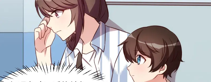 《贺少的闪婚暖妻》第208话 跳楼 第79页