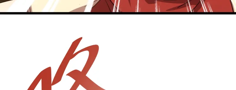 《贺少的闪婚暖妻》第208话 跳楼 第12页