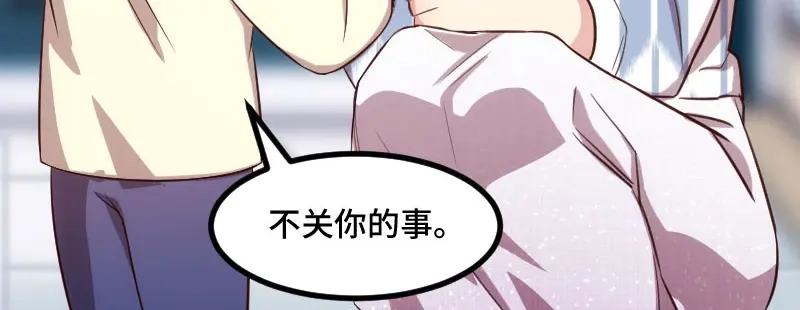 《贺少的闪婚暖妻》第208话 跳楼 第66页