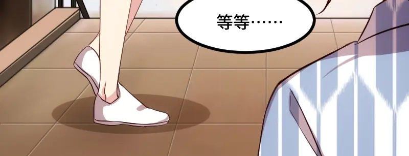 《贺少的闪婚暖妻》第208话 跳楼 第6页