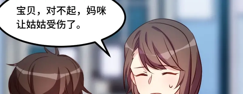 《贺少的闪婚暖妻》第208话 跳楼 第64页