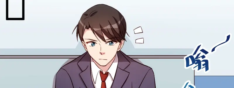 《贺少的闪婚暖妻》第209话 小宝的建议 第68页