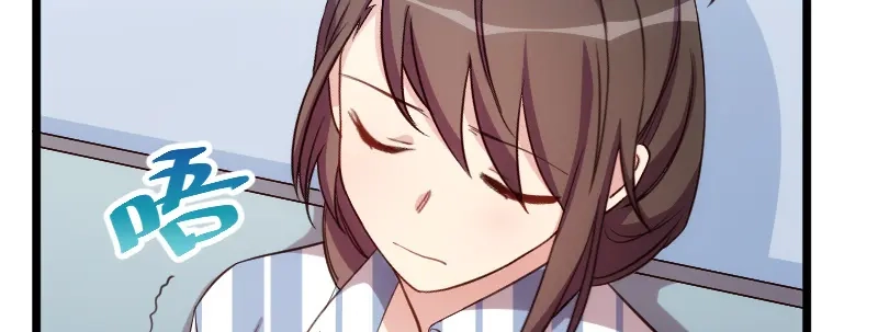 《贺少的闪婚暖妻》第209话 小宝的建议 第44页
