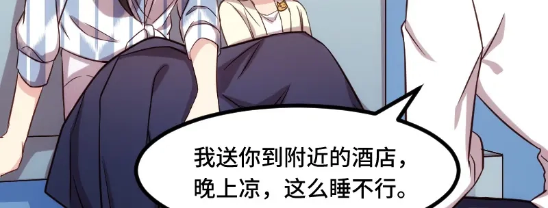 《贺少的闪婚暖妻》第209话 小宝的建议 第54页