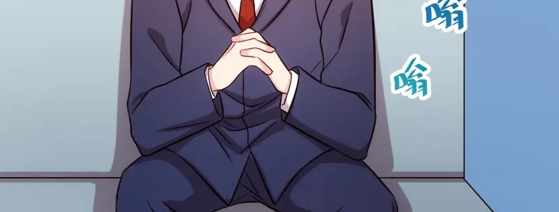 《贺少的闪婚暖妻》第209话 小宝的建议 第69页