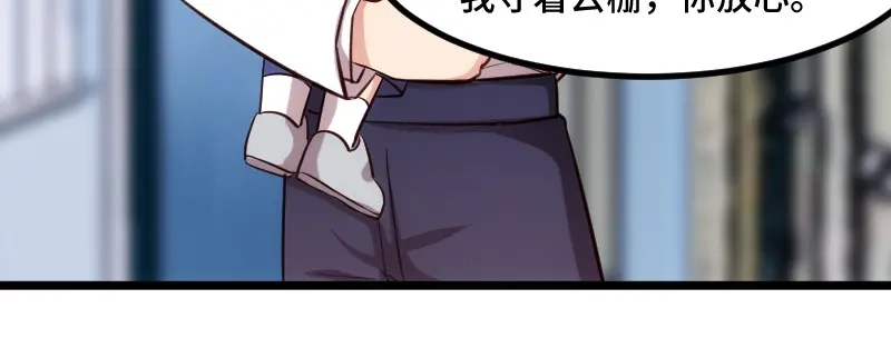 《贺少的闪婚暖妻》第209话 小宝的建议 第65页