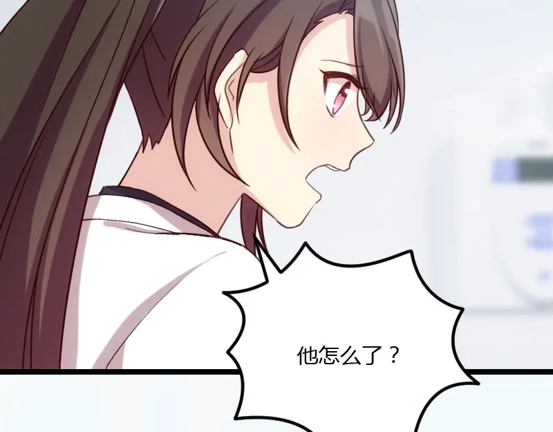 《贺少的闪婚暖妻》第21话 小宝生病了？ 第36页