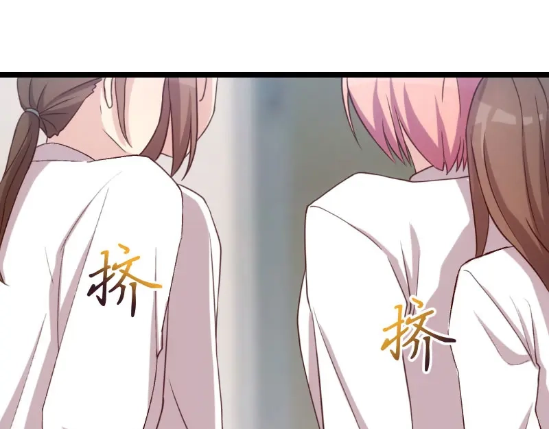 《贺少的闪婚暖妻》第21话 小宝生病了？ 第6页