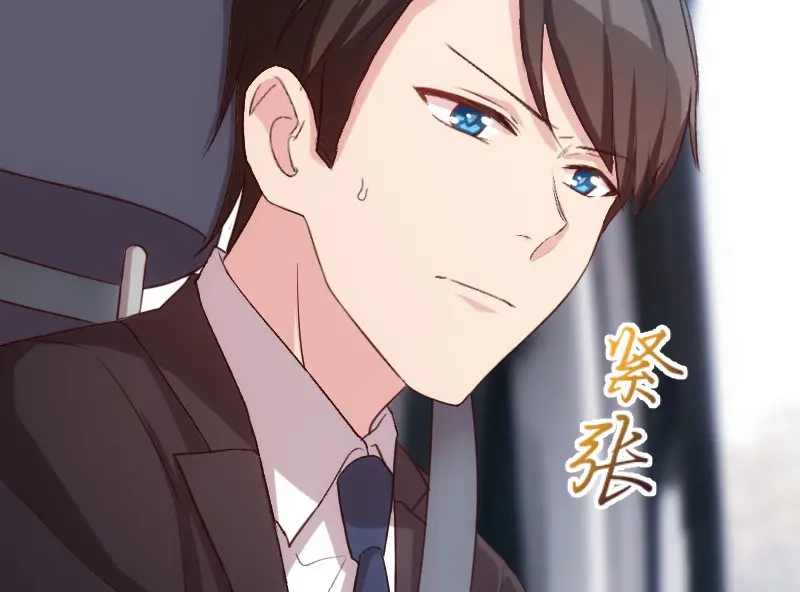 《贺少的闪婚暖妻》第21话 小宝生病了？ 第48页