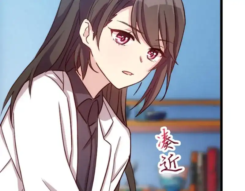 《贺少的闪婚暖妻》第21话 小宝生病了？ 第78页