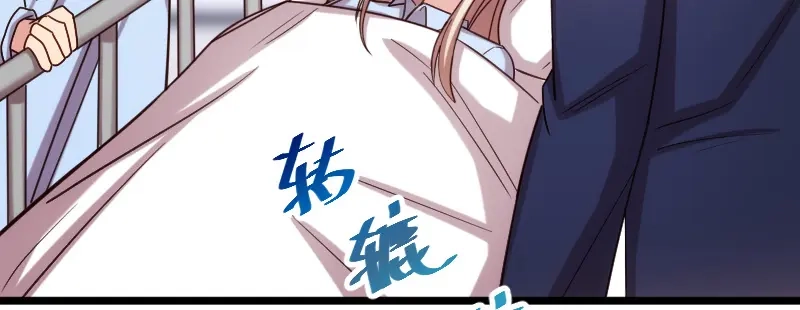 《贺少的闪婚暖妻》第210话 演戏？ 第36页