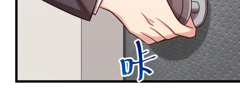 《贺少的闪婚暖妻》第210话 演戏？ 第19页