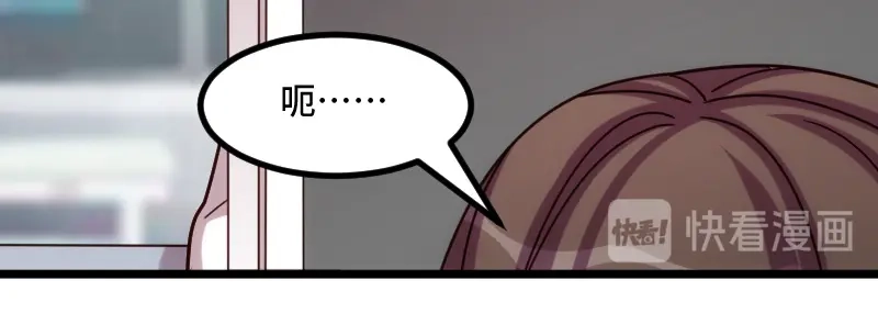 《贺少的闪婚暖妻》第211话 到处都是宠溺 第25页