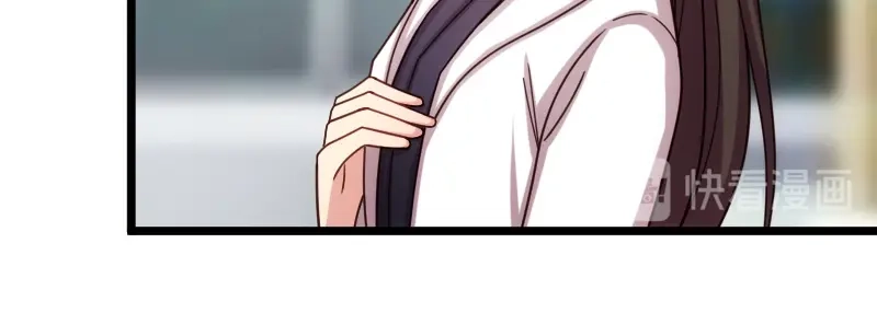 《贺少的闪婚暖妻》第211话 到处都是宠溺 第44页