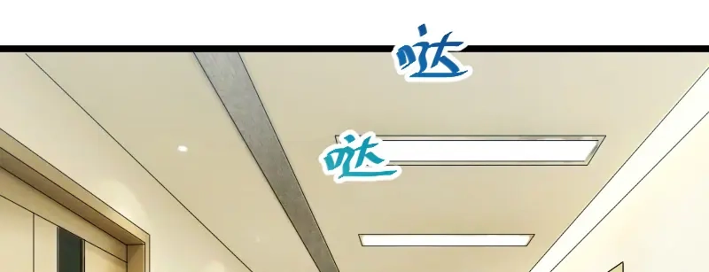 《贺少的闪婚暖妻》第211话 到处都是宠溺 第66页
