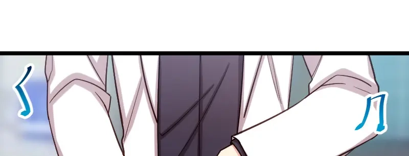 《贺少的闪婚暖妻》第211话 到处都是宠溺 第45页