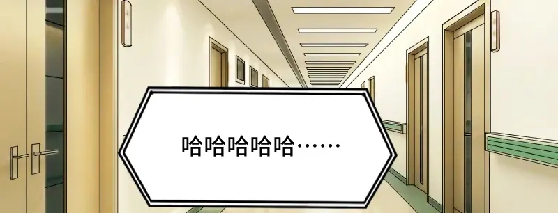 《贺少的闪婚暖妻》第211话 到处都是宠溺 第67页