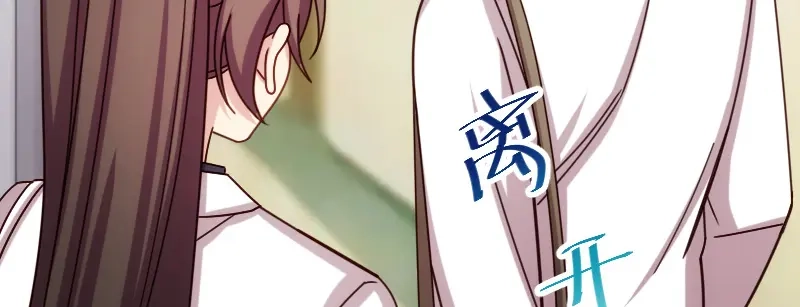 《贺少的闪婚暖妻》第211话 到处都是宠溺 第64页