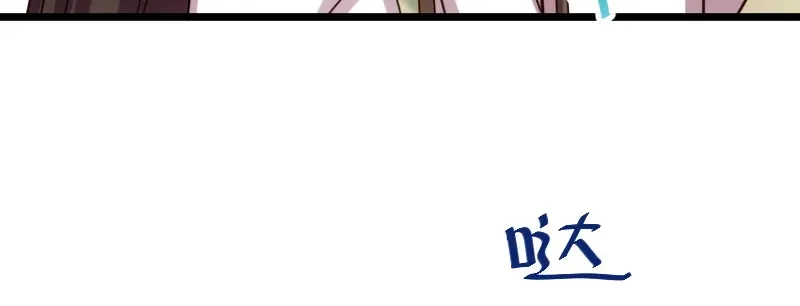 《贺少的闪婚暖妻》第211话 到处都是宠溺 第65页