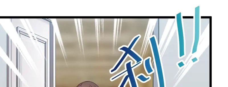 《贺少的闪婚暖妻》第212话 下马威 第11页