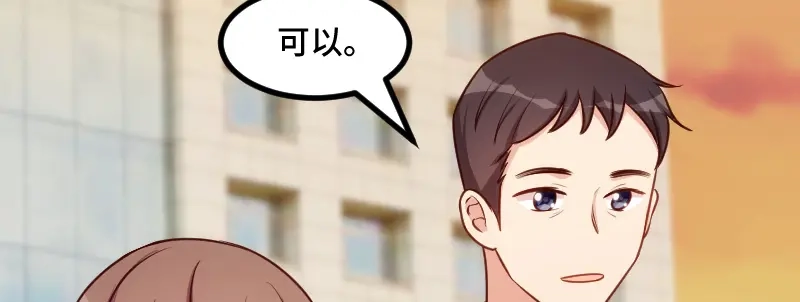 《贺少的闪婚暖妻》第213话 那个女人 第49页
