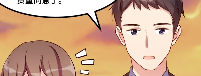 《贺少的闪婚暖妻》第213话 那个女人 第25页