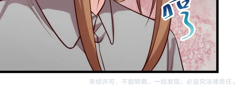 《贺少的闪婚暖妻》第214话 等你很久了 第75页